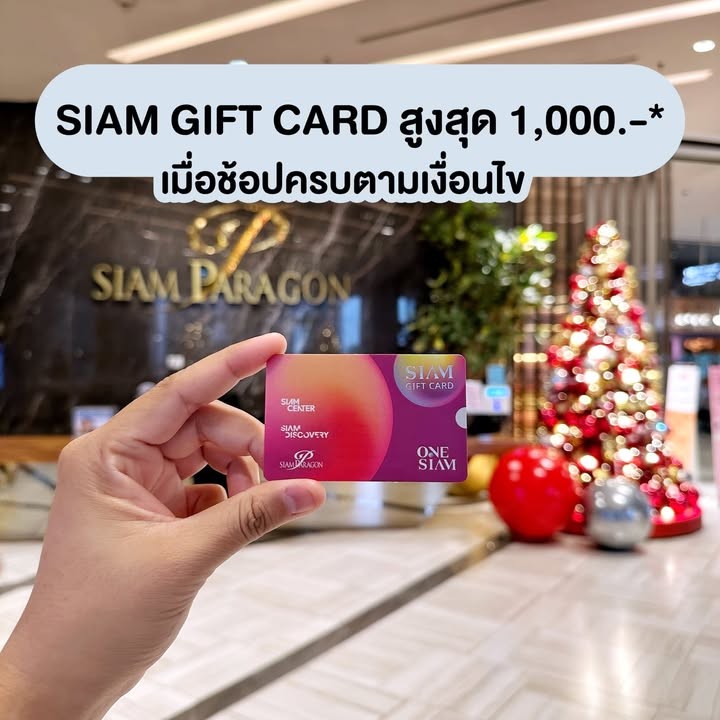 SIAM PARAGON Boxing Day 