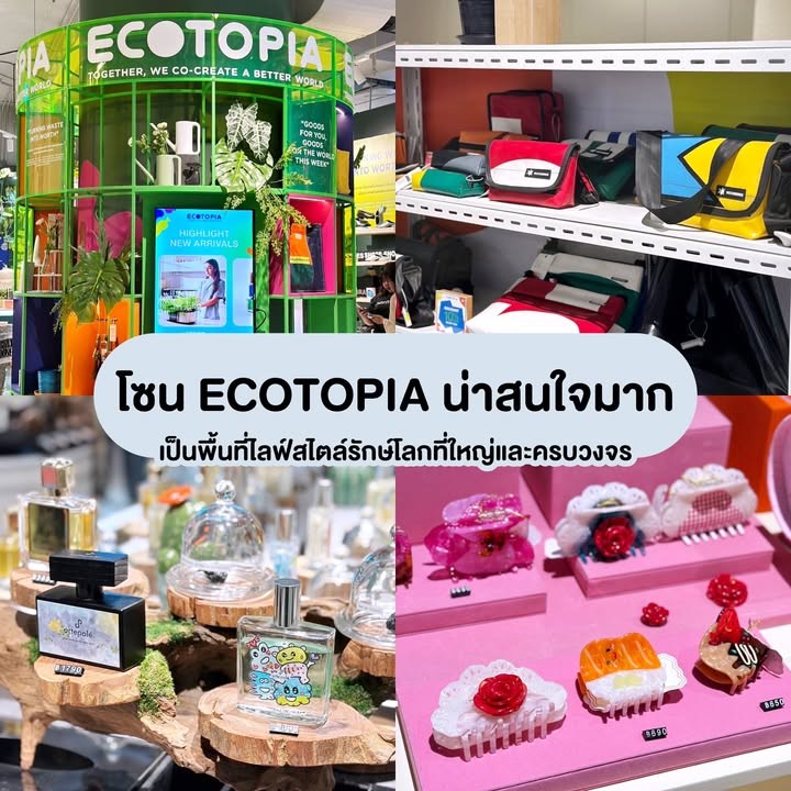 SIAM PARAGON Boxing Day 