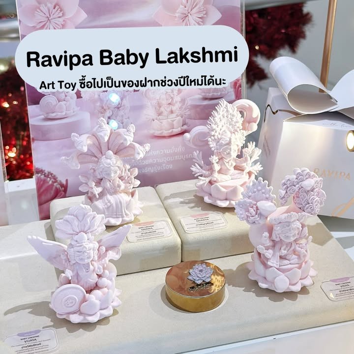 SIAM PARAGON Boxing Day 