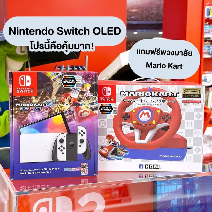 SIAM PARAGON Boxing Day 