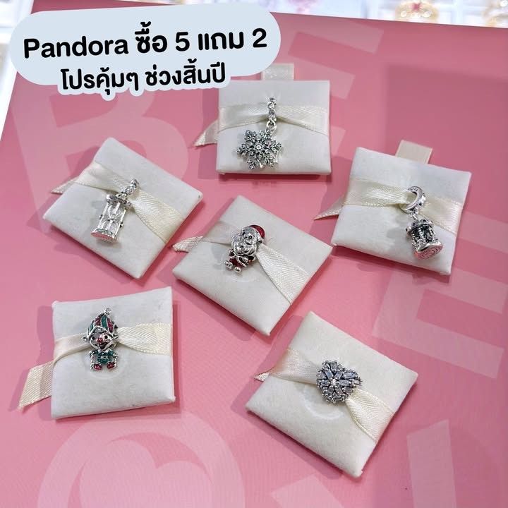 SIAM PARAGON Boxing Day 