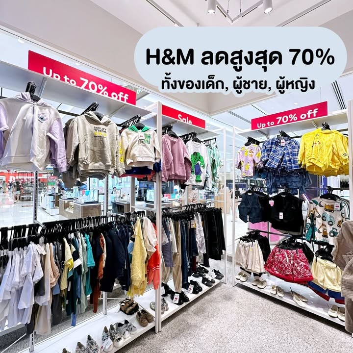 SIAM PARAGON Boxing Day 