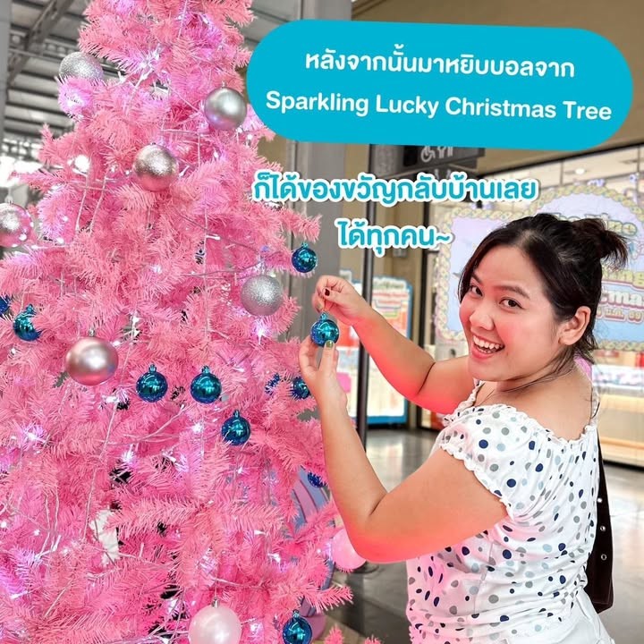 The Nine Center Tiwanon