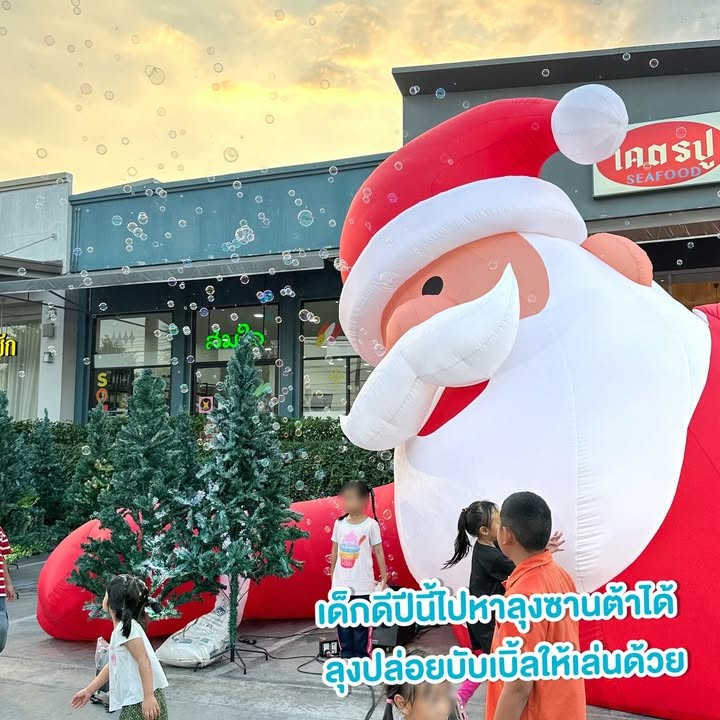 The Nine Center Tiwanon