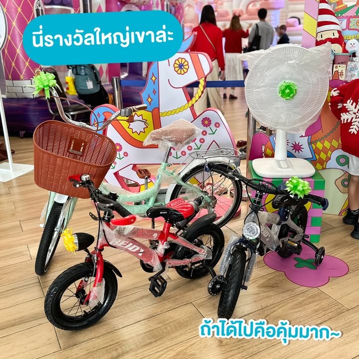 The Nine Center Tiwanon