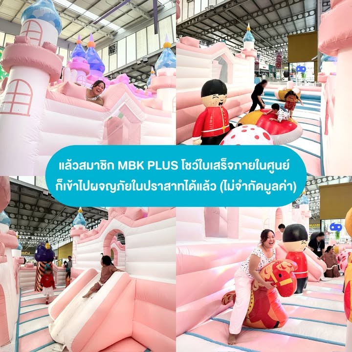 The Nine Center Tiwanon