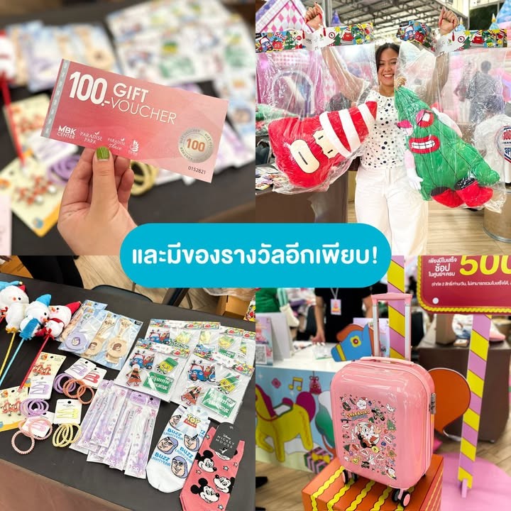 The Nine Center Tiwanon