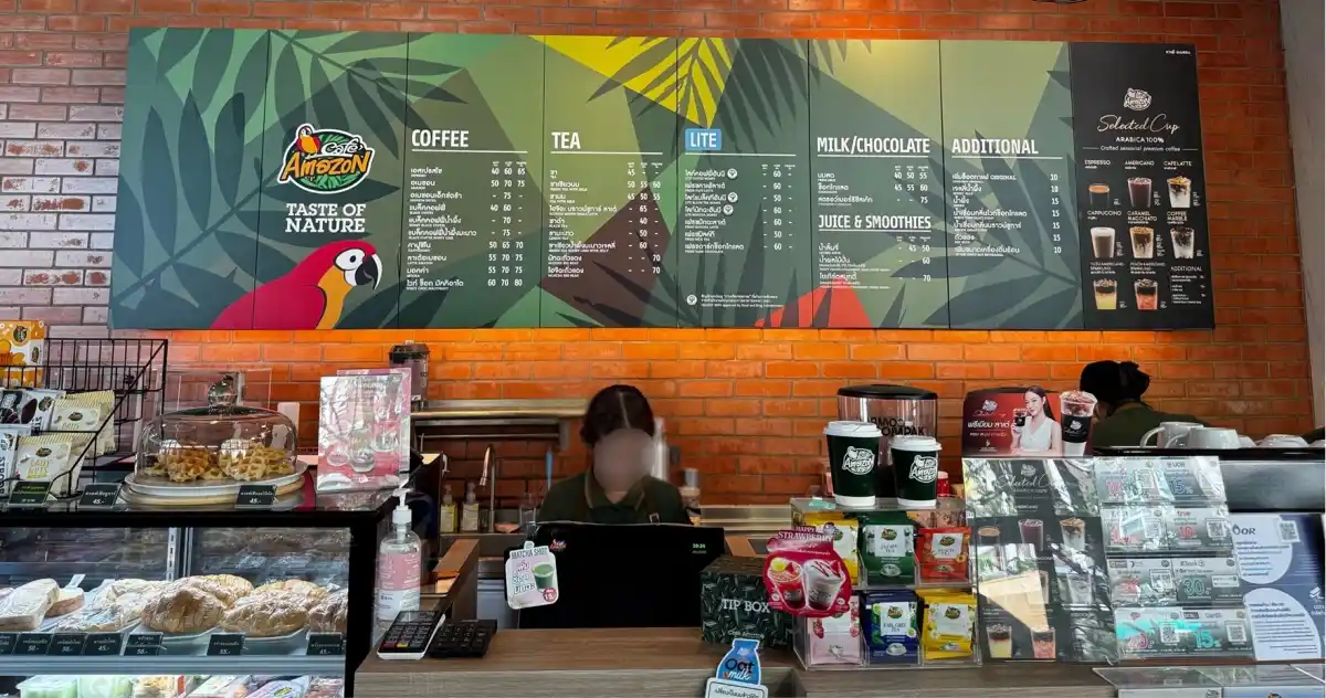 Caf&eacute; Amazon