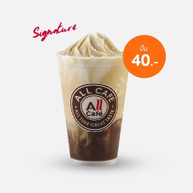 กาแฟเซเว่น