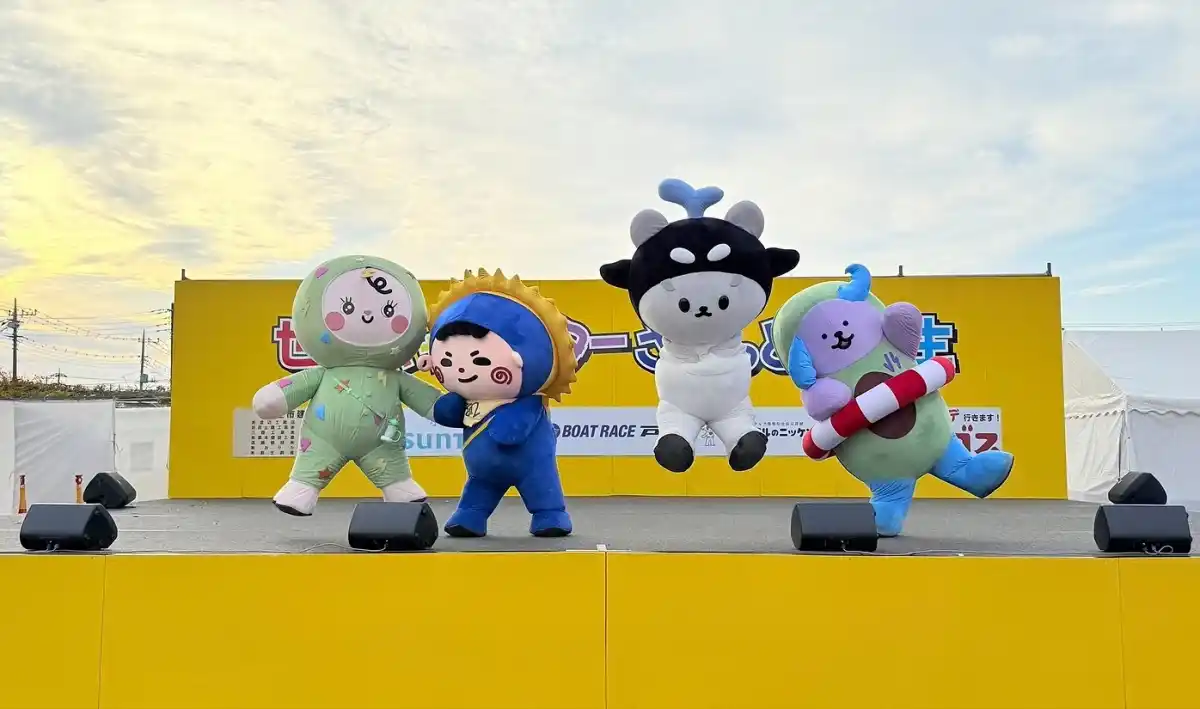 มาสคอต GMM