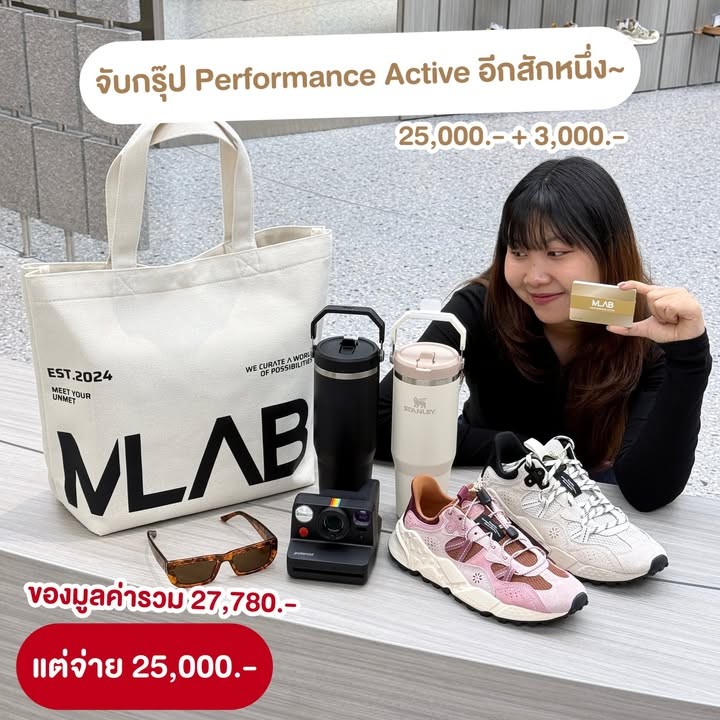 MLAB Gift Card