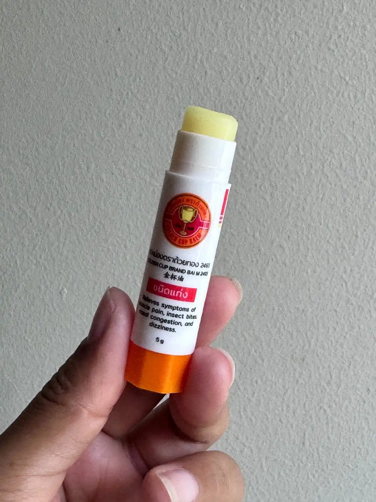 ยาหม่องแท่ง