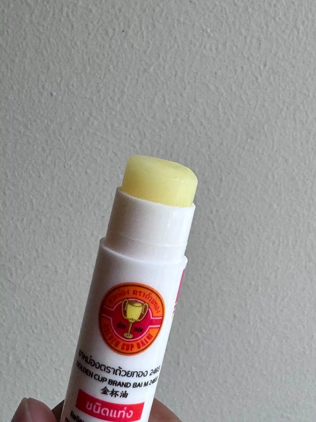 ยาหม่องแท่ง