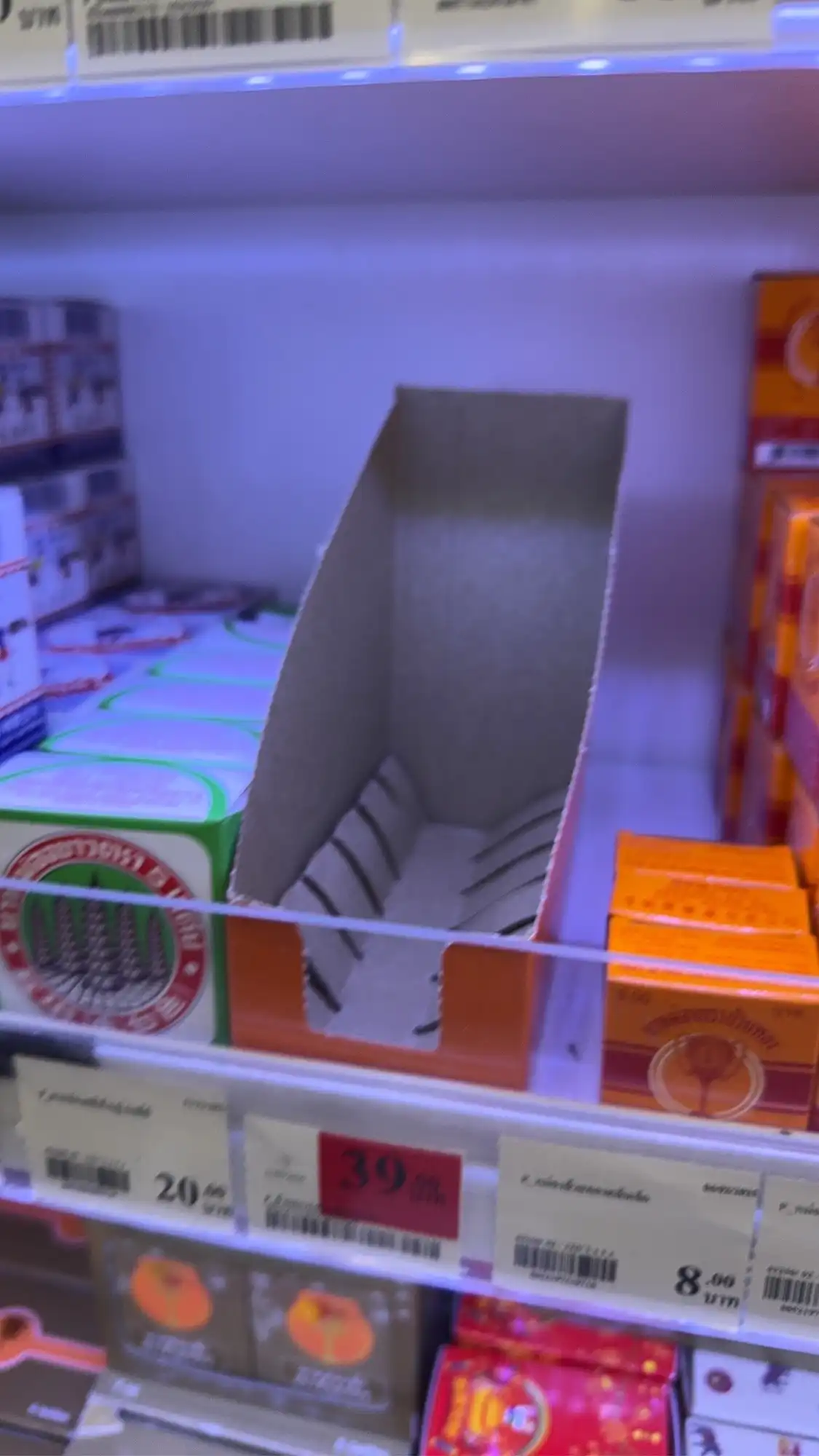 ยาหม่องแท่ง