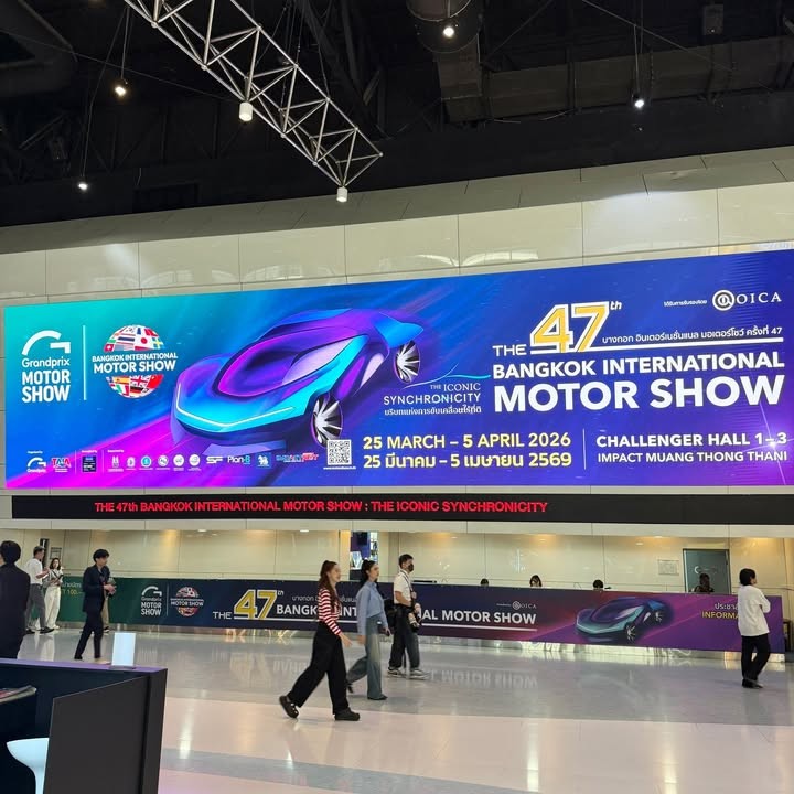 Motor Show 2026