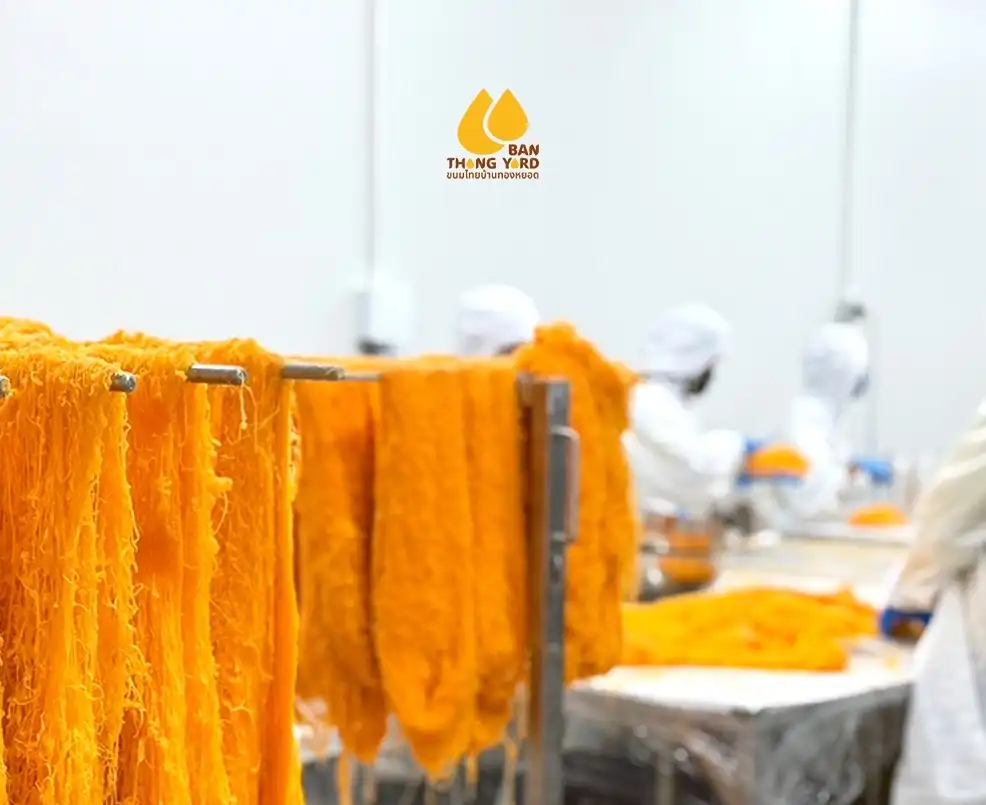 บ้านทองหยอด