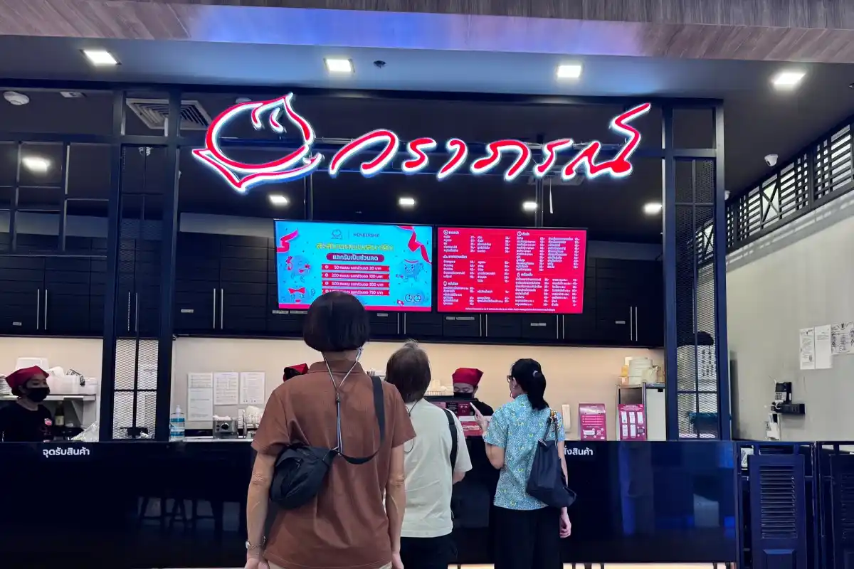 วราภรณ์