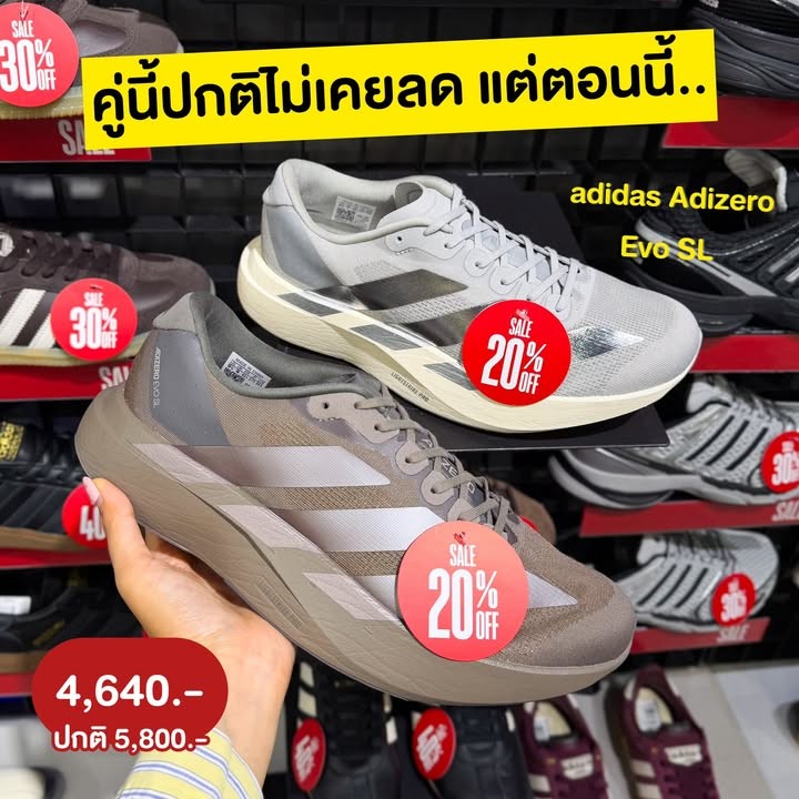 JD Sports