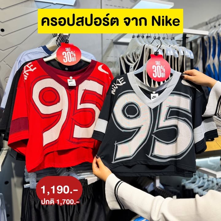 JD Sports