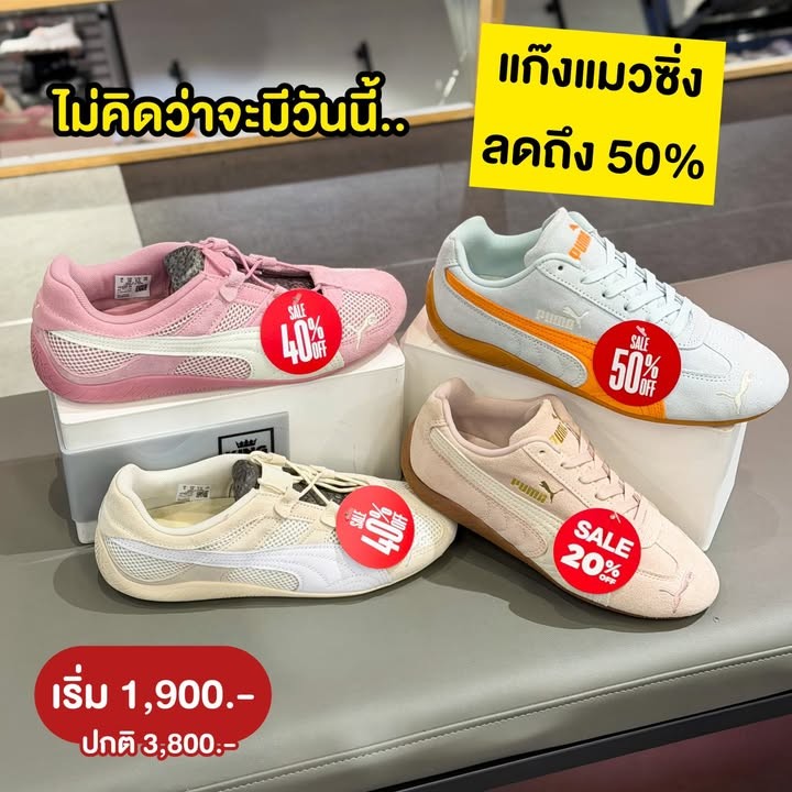 JD Sports