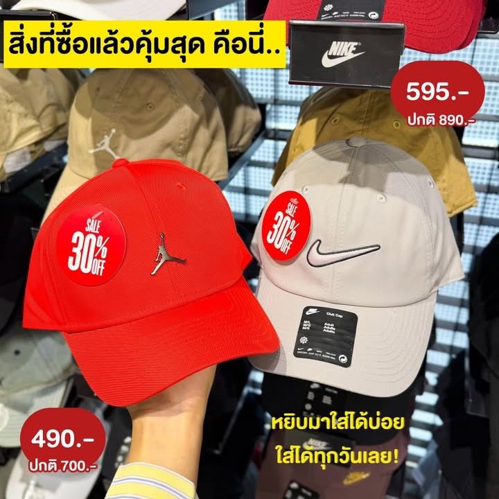 JD Sports