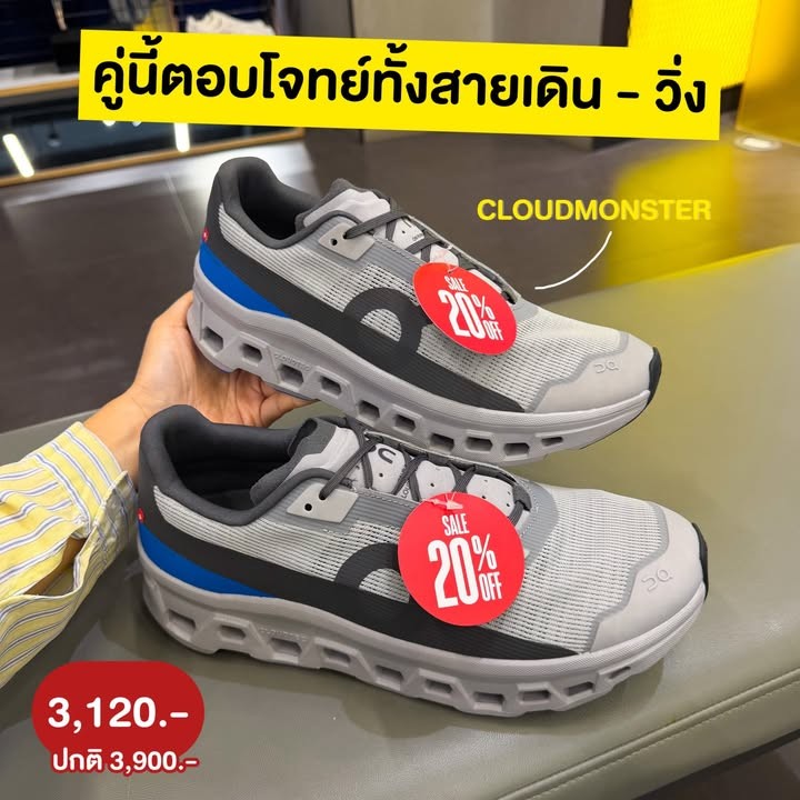 JD Sports