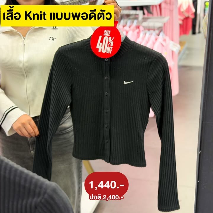 JD Sports