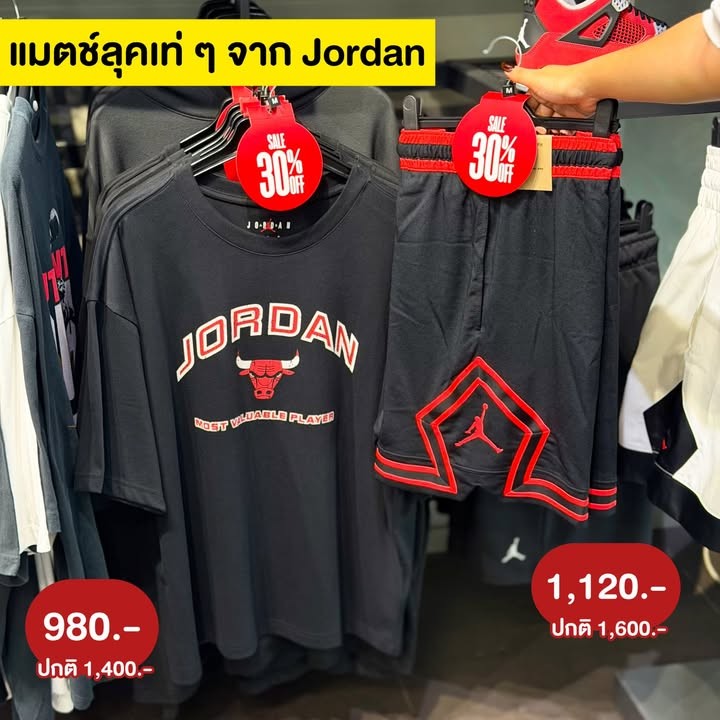 JD Sports