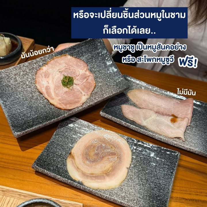 TOMITA RAMEN