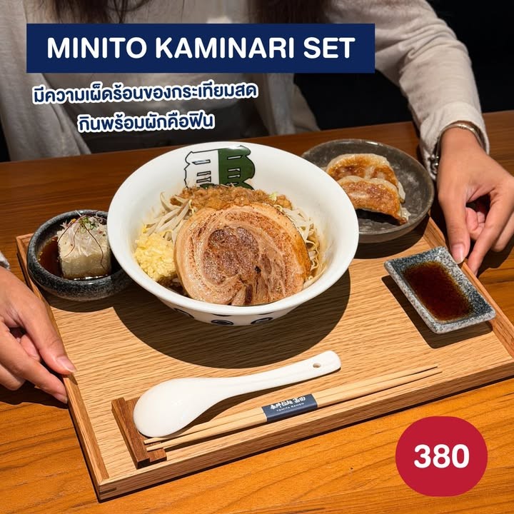 TOMITA RAMEN