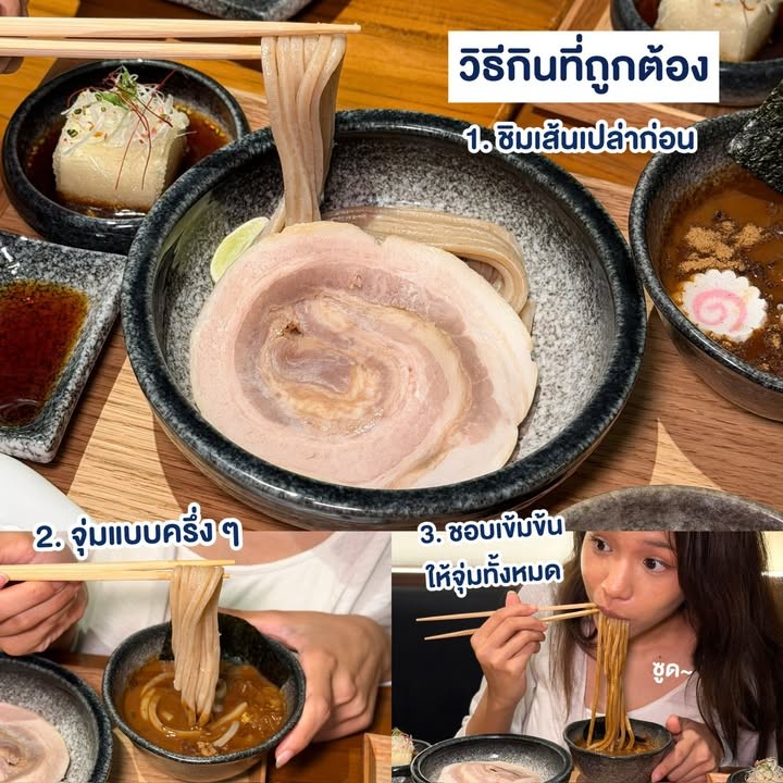 TOMITA RAMEN