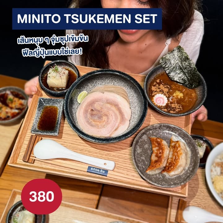 TOMITA RAMEN