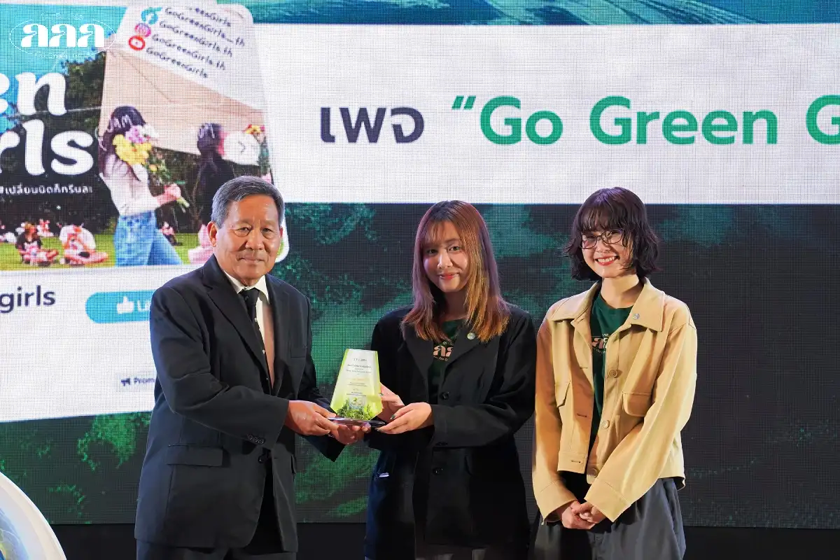 Go Green Girls