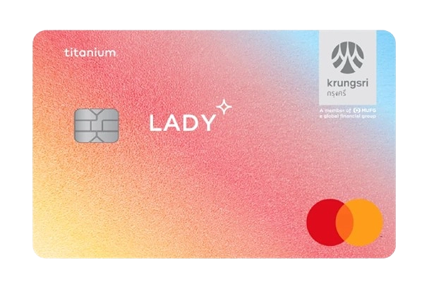 บัตรเครดิต Krungsri Lady Titanium