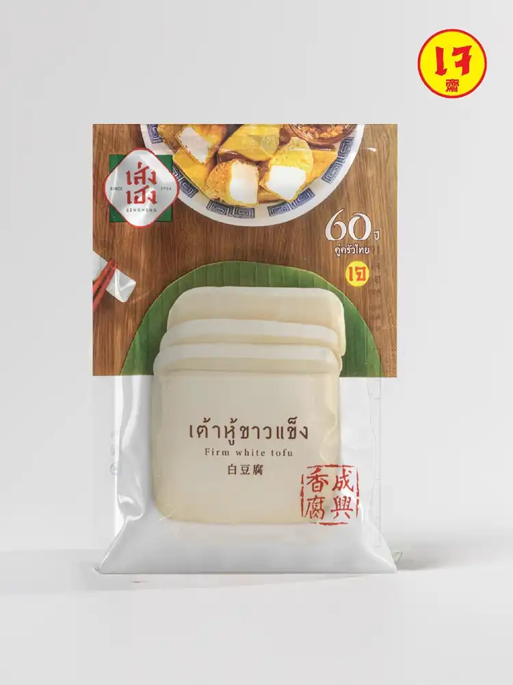 เส่งเฮง