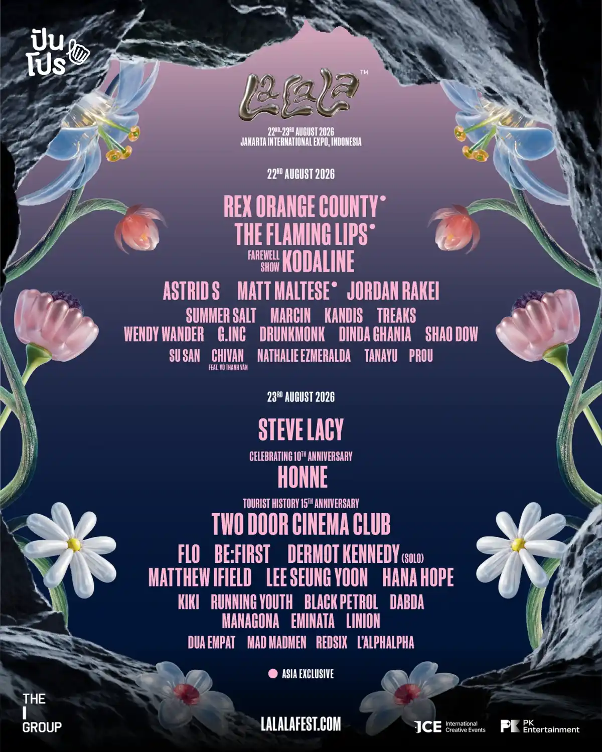 LaLaLa Festival