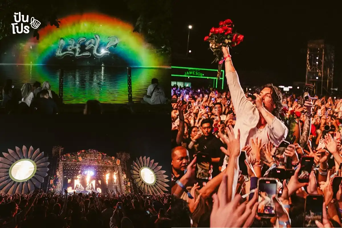 LaLaLa Festival