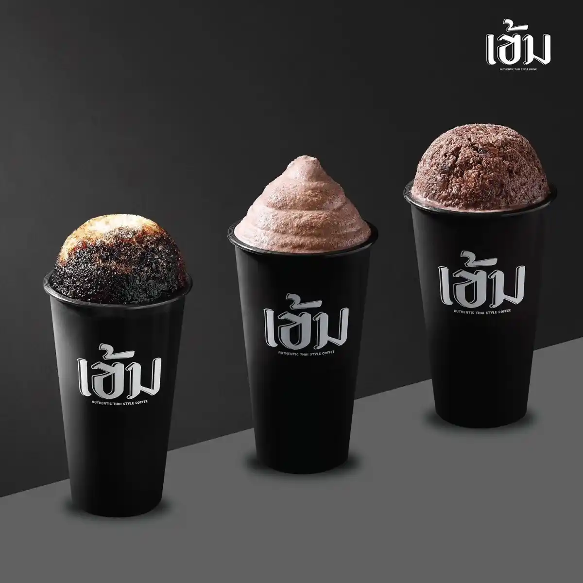 เข้ม