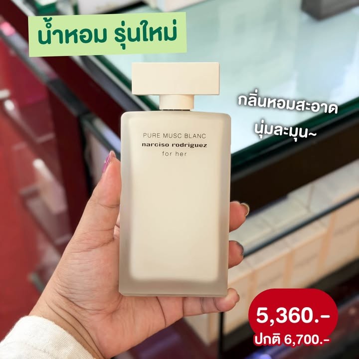 MEGA GIFT FOR HER