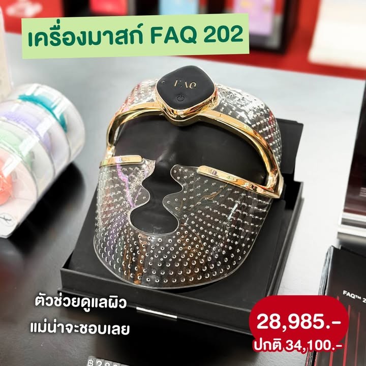 MEGA GIFT FOR HER