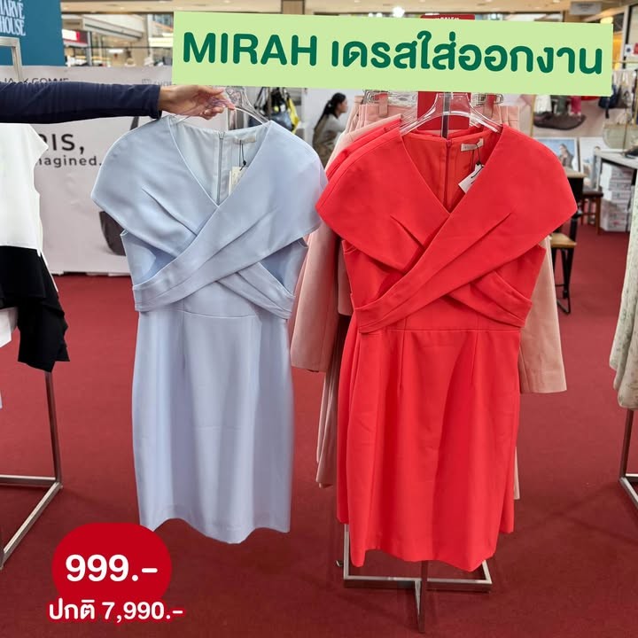 MEGA GIFT FOR HER