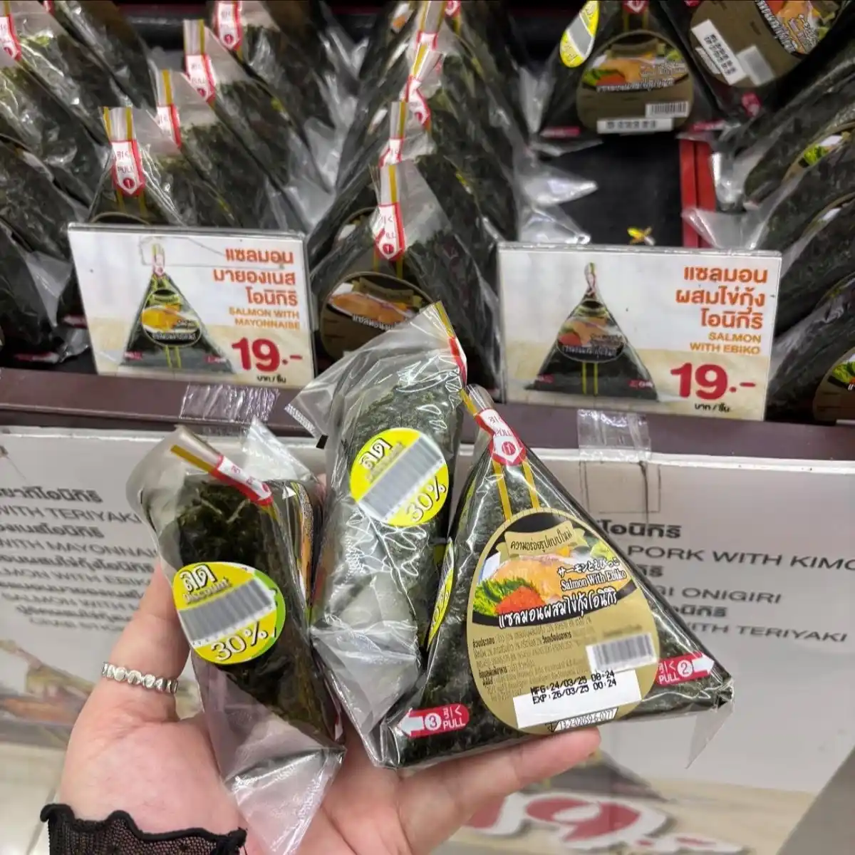 MaxValu