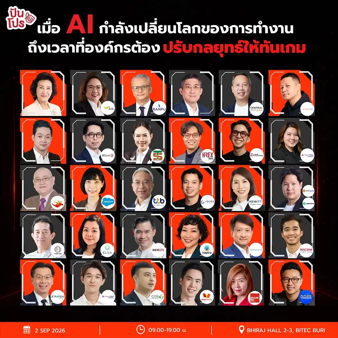 WorkTech Asia 2026