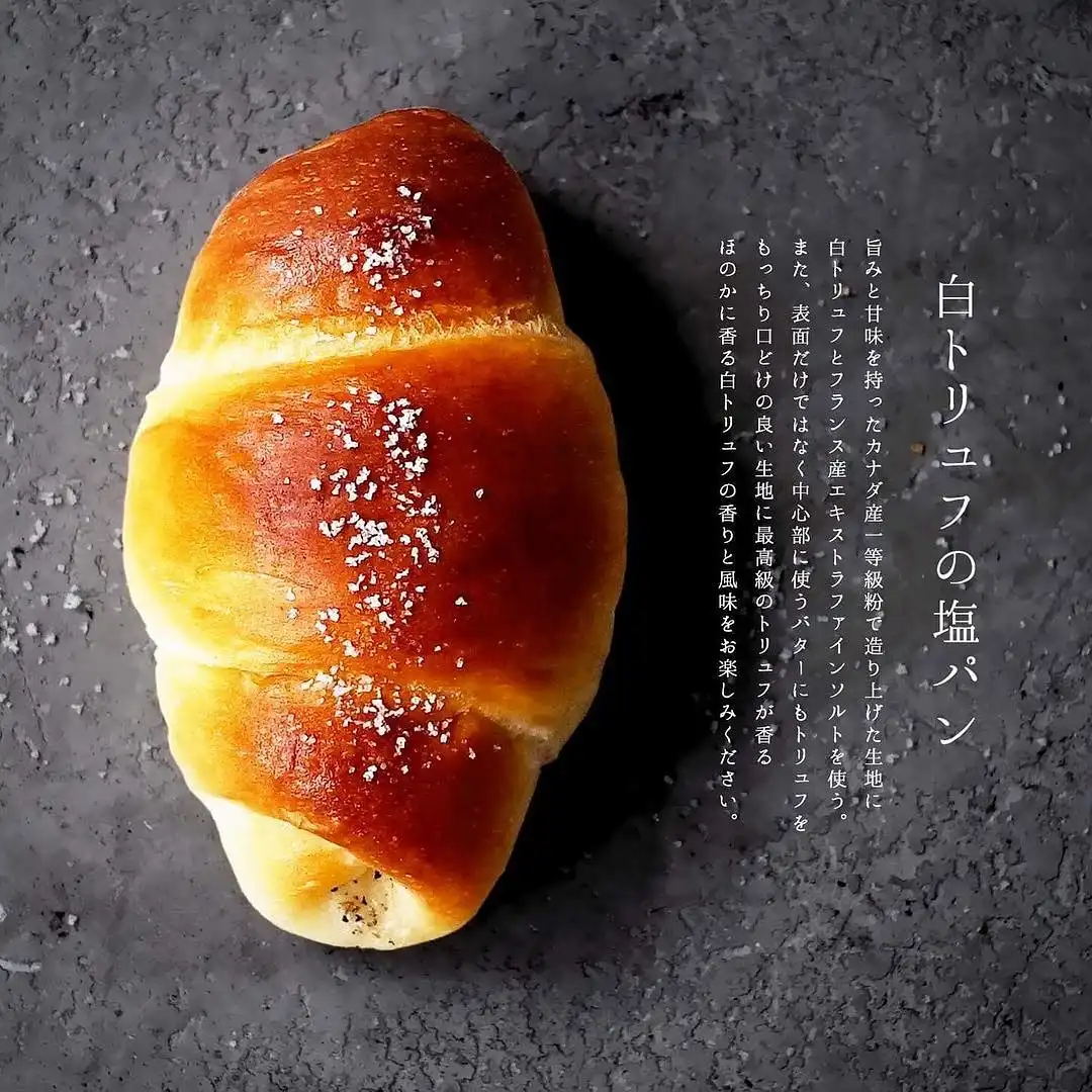 TruffleBAKERY