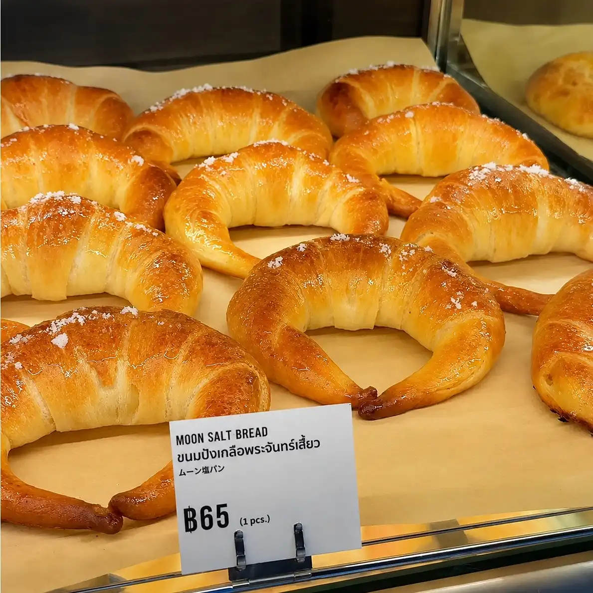 TruffleBAKERY