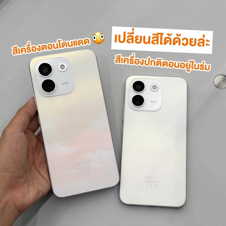 REDMI Note 17 Series