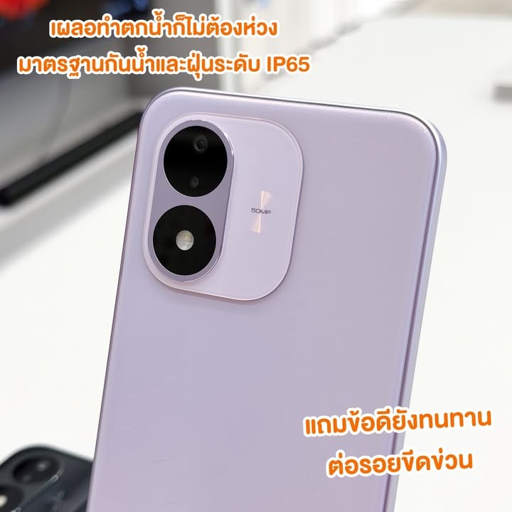 REDMI Note 17 Series