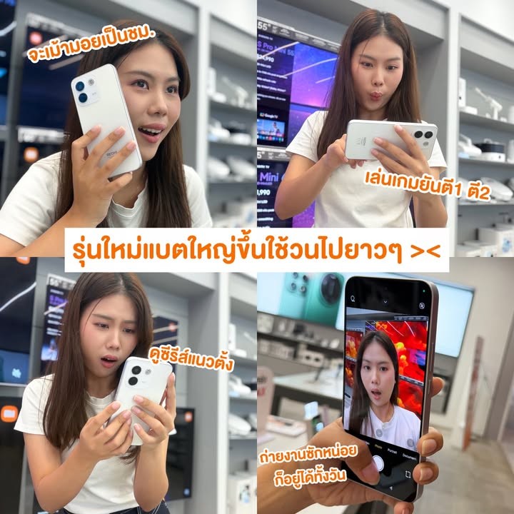 REDMI Note 17 Series