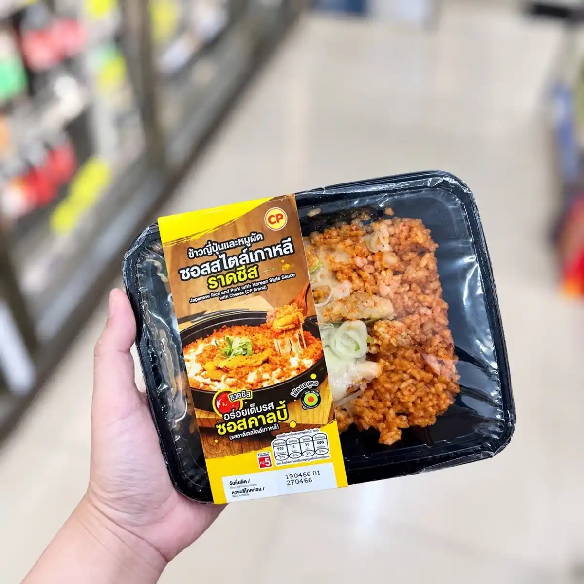 Dak Galbi