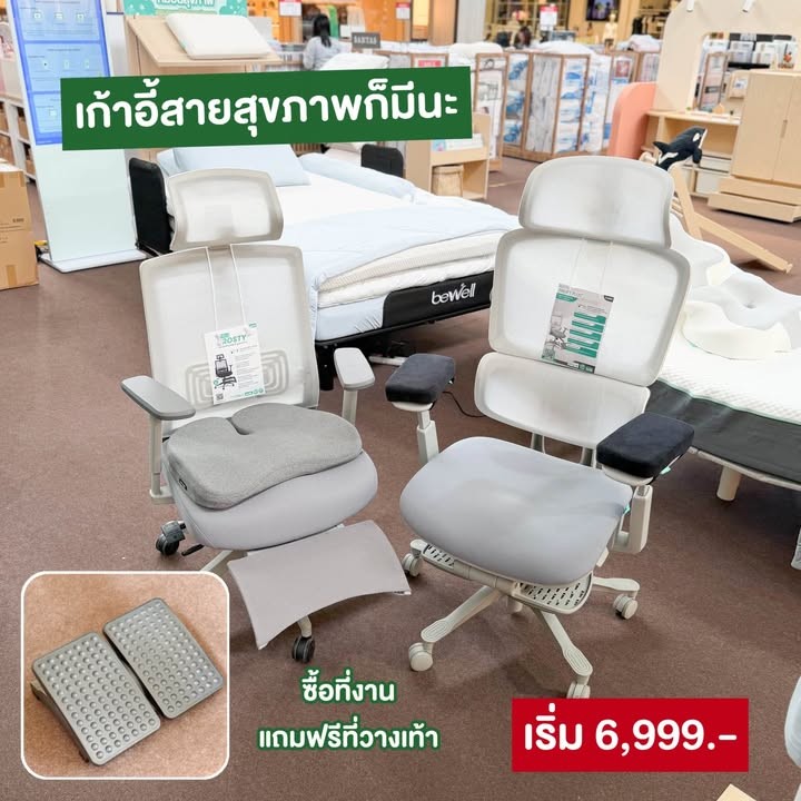 MEGA HOME & DECOR